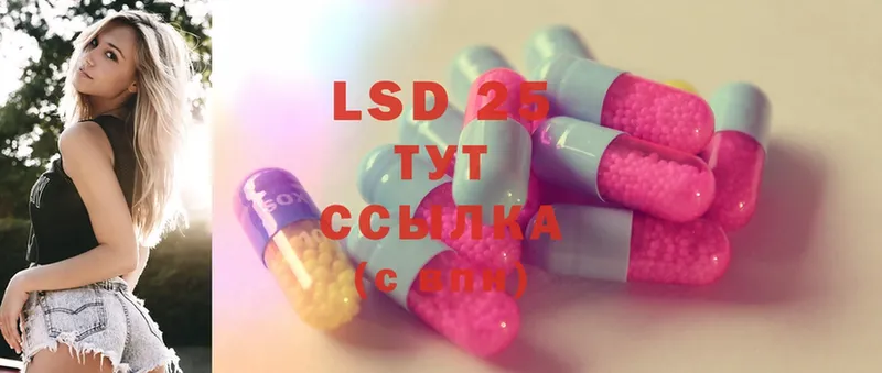 ЛСД экстази ecstasy  Орск 